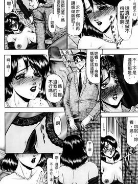[小邑紗希]恋母_mmscan028 _012