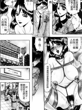 [小邑紗希]恋母_mmscan028 _022