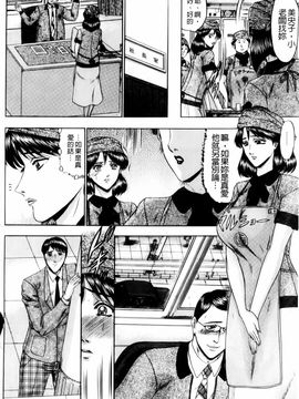 [小邑紗希]恋母_mmscan028 _024