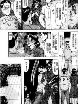 [小邑紗希]恋母_mmscan028 _041