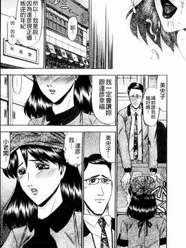 [小邑紗希]恋母_mmscan028 _050