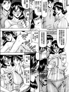 [小邑紗希]恋母_mmscan028 _052