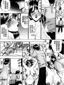 [小邑紗希]恋母_mmscan028 _058