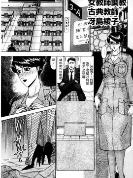 [小邑紗希]恋母_mmscan028 _067