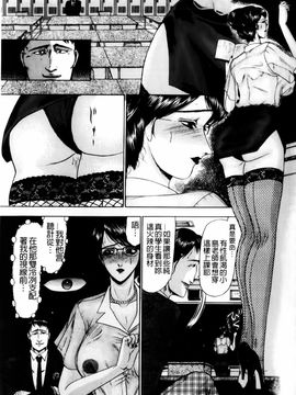 [小邑紗希]恋母_mmscan028 _069