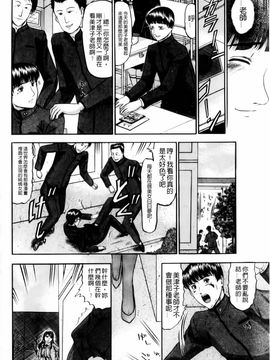 [小邑紗希]恋母_mmscan028 _084