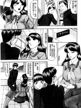 [小邑紗希]恋母_mmscan028 _085