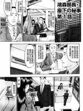 [小邑紗希]恋母_mmscan028 _105