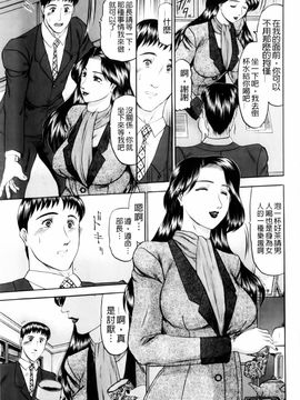 [小邑紗希]恋母_mmscan028 _107