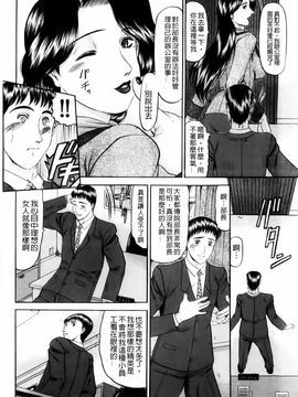 [小邑紗希]恋母_mmscan028 _108