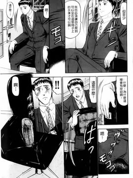 [小邑紗希]恋母_mmscan028 _109