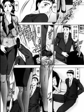 [小邑紗希]恋母_mmscan028 _110