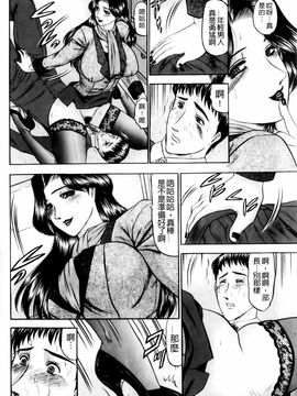 [小邑紗希]恋母_mmscan028 _114