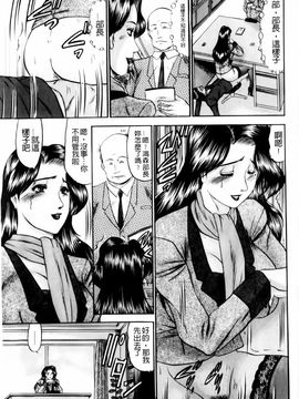 [小邑紗希]恋母_mmscan028 _119