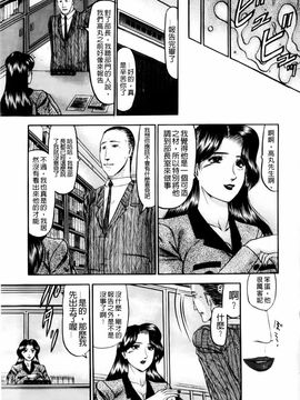 [小邑紗希]恋母_mmscan028 _125