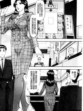 [小邑紗希]恋母_mmscan028 _130
