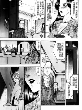 [小邑紗希]恋母_mmscan028 _137