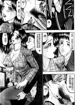 [小邑紗希]恋母_mmscan028 _143
