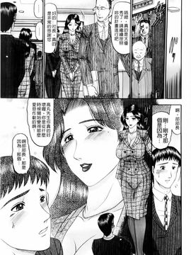 [小邑紗希]恋母_mmscan028 _147