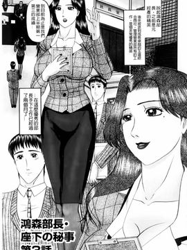 [小邑紗希]恋母_mmscan028 _149