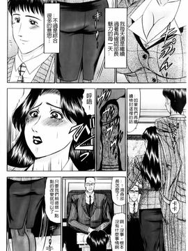 [小邑紗希]恋母_mmscan028 _150