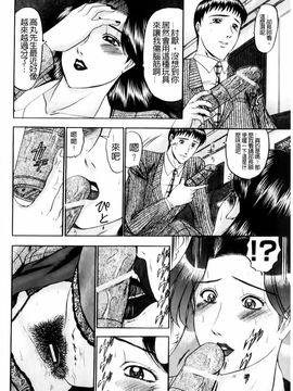 [小邑紗希]恋母_mmscan028 _154