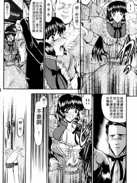 [小邑紗希]恋母_mmscan028 _174