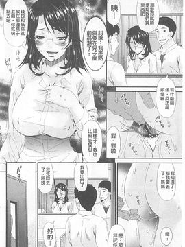 [唄飛鳥] 僕の母さんは友人の牝犬_087_20150419_101123_083