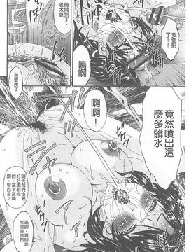 [唄飛鳥] 僕の母さんは友人の牝犬_099_20150419_101123_095