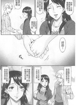 [唄飛鳥] 僕の母さんは友人の牝犬_121_20150419_101123_117