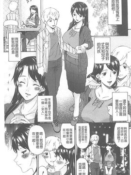 [唄飛鳥] 僕の母さんは友人の牝犬_122_20150419_101123_118