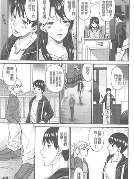 [唄飛鳥] 僕の母さんは友人の牝犬_136_20150419_101123_132