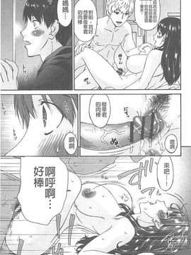 [唄飛鳥] 僕の母さんは友人の牝犬_142_20150419_101123_138