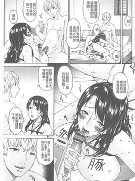 [唄飛鳥] 僕の母さんは友人の牝犬_164_20150419_101123_160