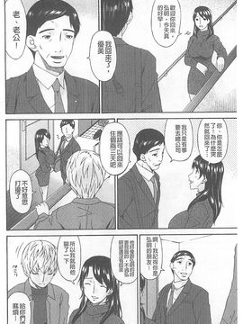 [唄飛鳥] 僕の母さんは友人の牝犬_165_20150419_101123_161