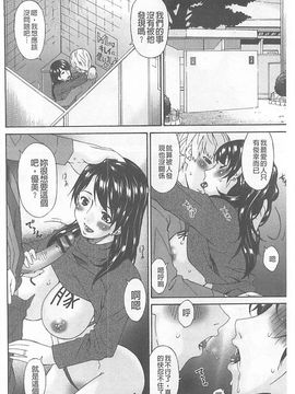 [唄飛鳥] 僕の母さんは友人の牝犬_169_20150419_101123_165