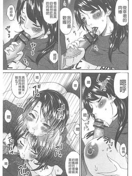 [唄飛鳥] 僕の母さんは友人の牝犬_170_20150419_101123_166