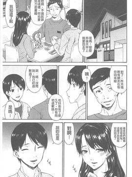 [唄飛鳥] 僕の母さんは友人の牝犬_176_20150419_101123_172