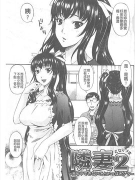 [唄飛鳥] 僕の母さんは友人の牝犬_180_20150419_101123_176