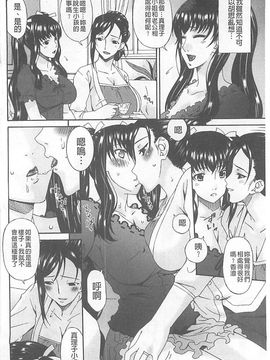 [唄飛鳥] 僕の母さんは友人の牝犬_187_20150419_101123_183