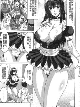 [甲斐ひろゆき] 姉母姦系_IMG_20141024_0010