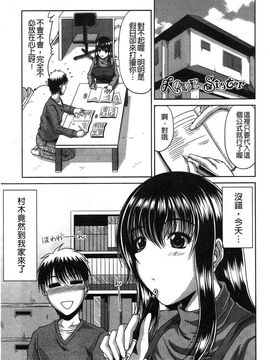 [甲斐ひろゆき] 姉母姦系_IMG_20141024_0046
