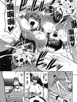 [甲斐ひろゆき] 姉母姦系_IMG_20141024_0102