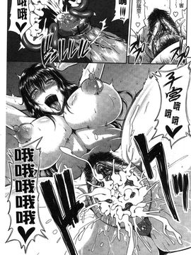 [甲斐ひろゆき] 姉母姦系_IMG_20141024_0106
