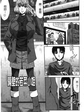[甲斐ひろゆき] 姉母姦系_IMG_20141024_0148