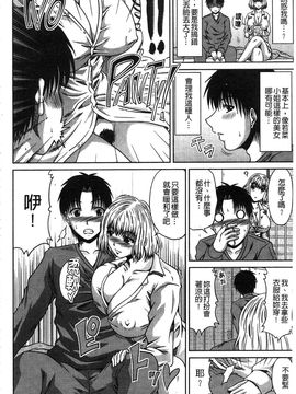 [甲斐ひろゆき] 姉母姦系_IMG_20141024_0151