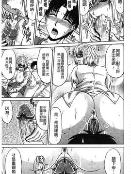 [甲斐ひろゆき] 姉母姦系_IMG_20141024_0158