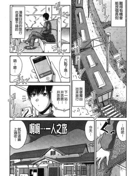 [甲斐ひろゆき] 姉母姦系_IMG_20141024_0168