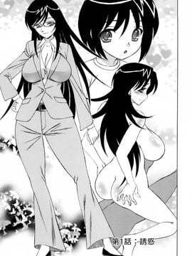 [山本よし文] 人妻ラヴァーズ_ric005