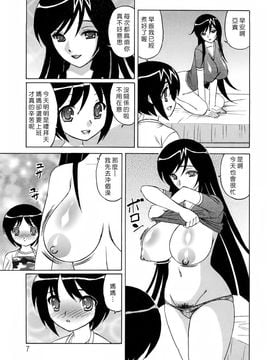 [山本よし文] 人妻ラヴァーズ_ric007